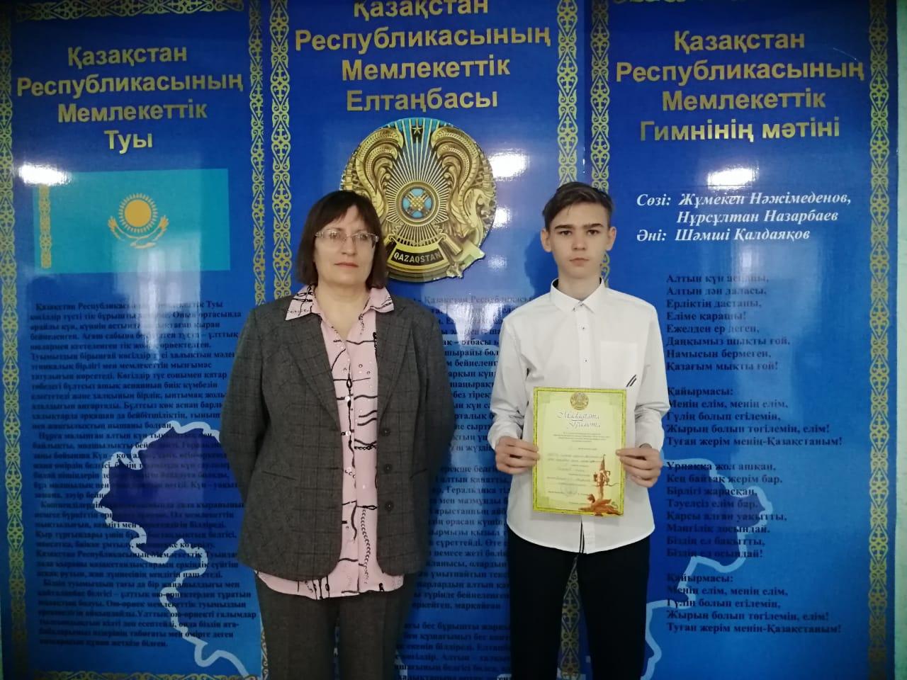 Конкурс научно-исследовательских работ "Зерде"
