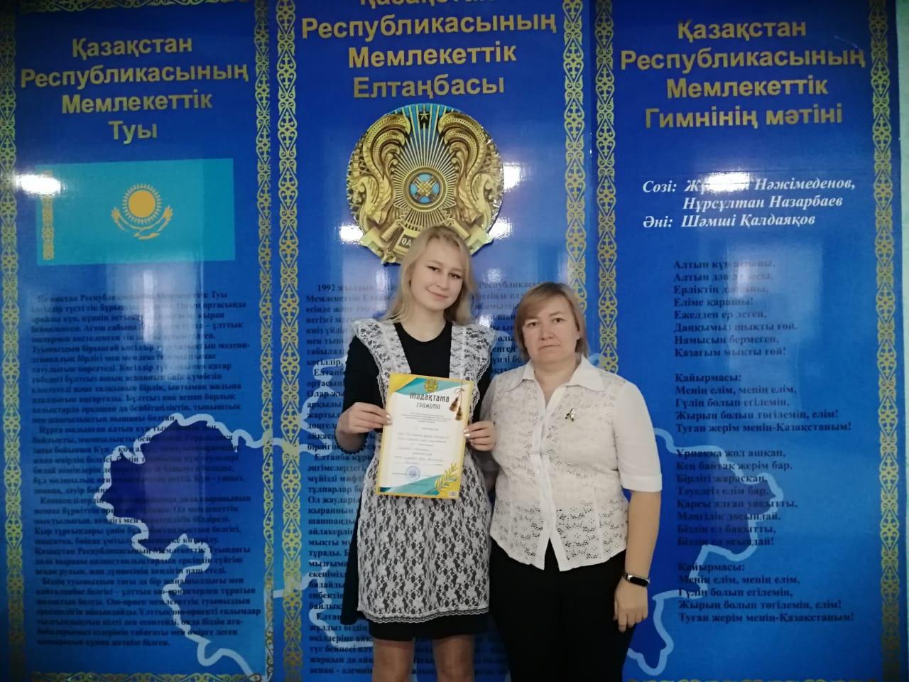 Конкурс научно-исследовательских работ "Зерде"